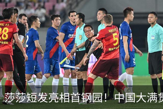 莎莎短发亮相首钢园！中国大满贯女单签表出炉，王曼昱陷死亡半区，孙颖莎首轮叶伊恬，1/8决赛或碰桥本帆乃香