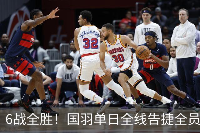 6战全胜！国羽单日全线告捷全员进四强，陈雨菲苦战三局掀翻辛杜